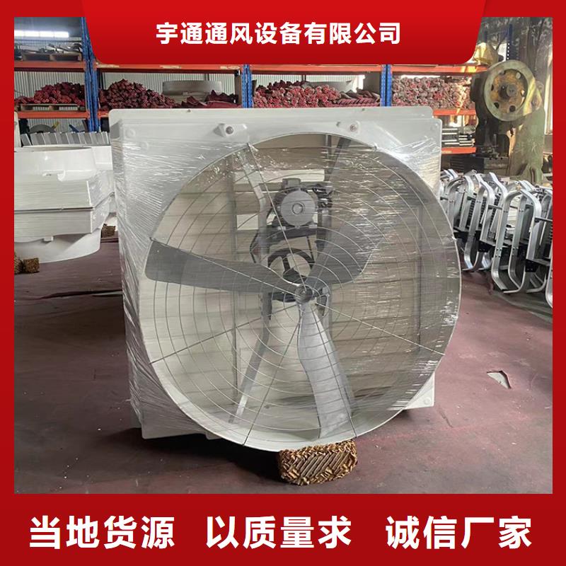 滨州工业排风扇厂家供应