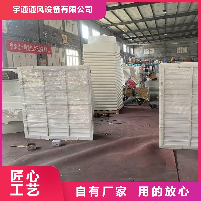 乌鲁木齐养殖换气风机品质过关