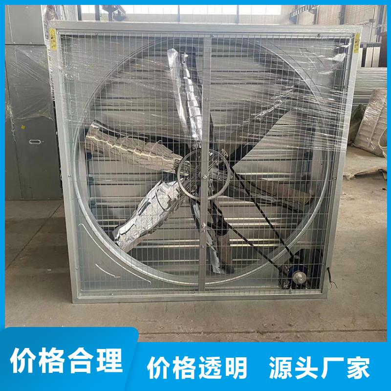 车间排风扇质量放心