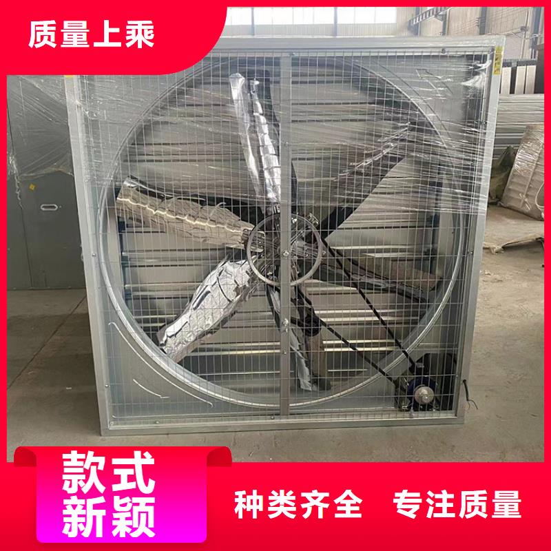 大功率强力畜牧排气扇-大功率强力畜牧排气扇厂家批发
