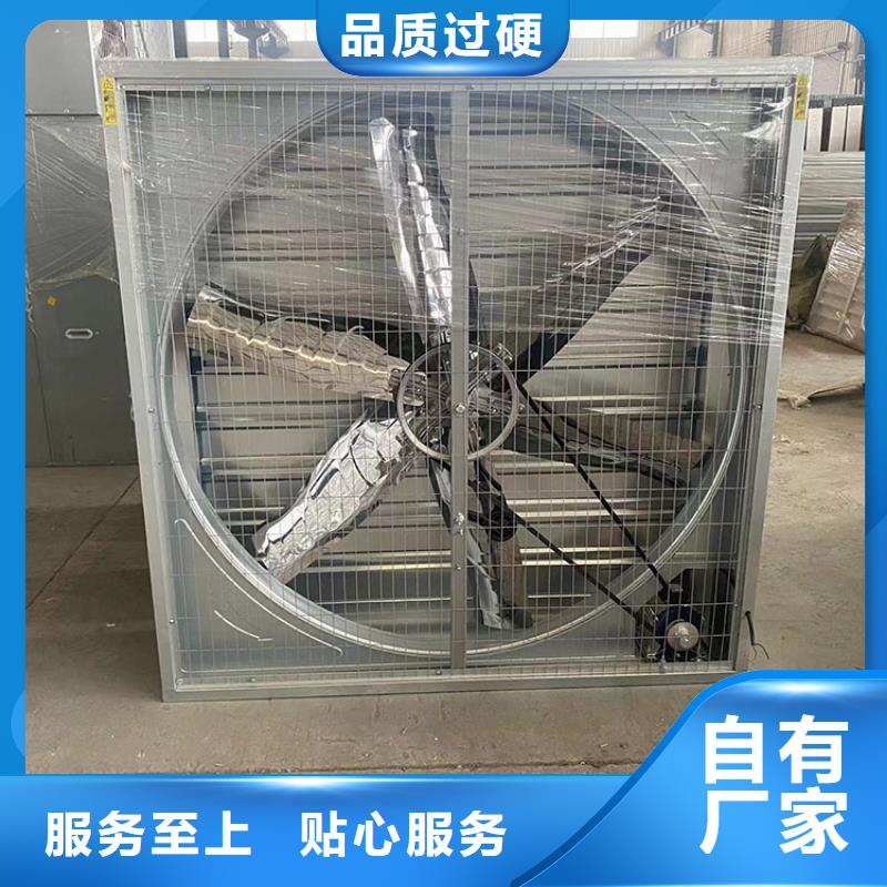 诚信的厂房墙壁风机换气扇生产厂家