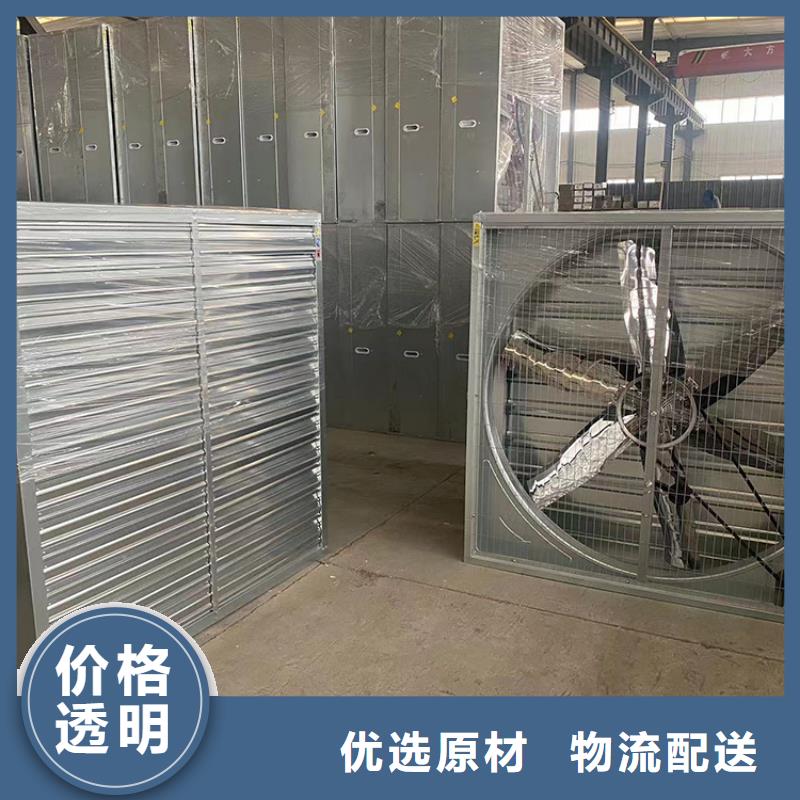 嘉峪关工厂车间养殖大棚换气排风通风机生产厂家