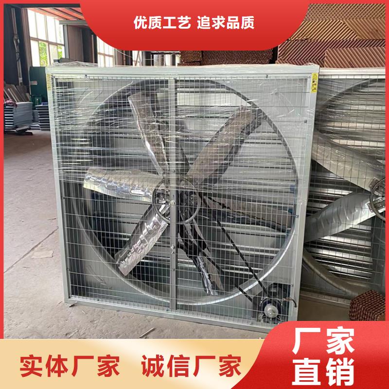 畜牧养殖负压风机产品介绍