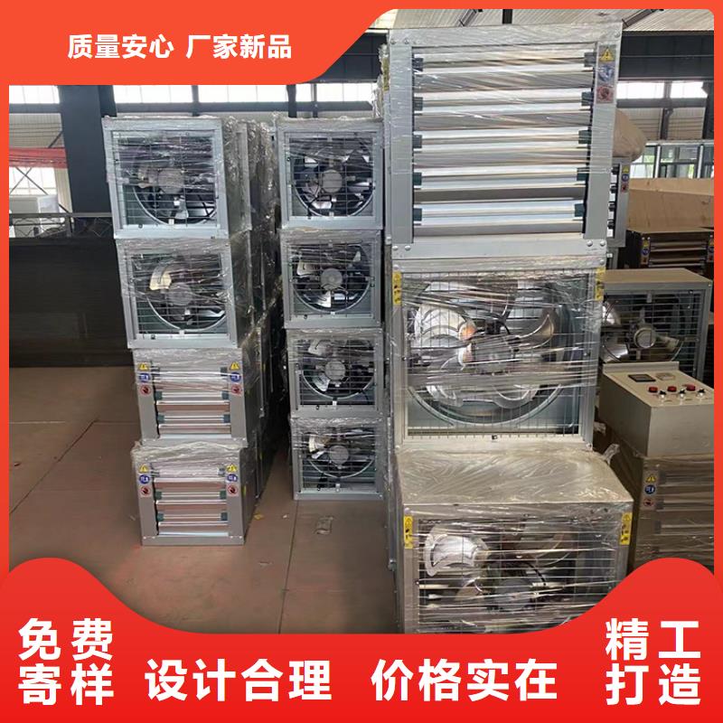 大功率强力畜牧排气扇-大功率强力畜牧排气扇厂家批发