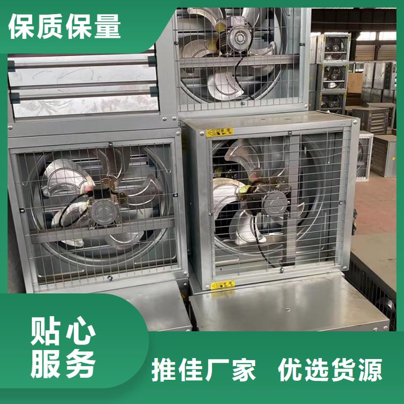 乌兰察布工业厂房通风排气扇直销价格