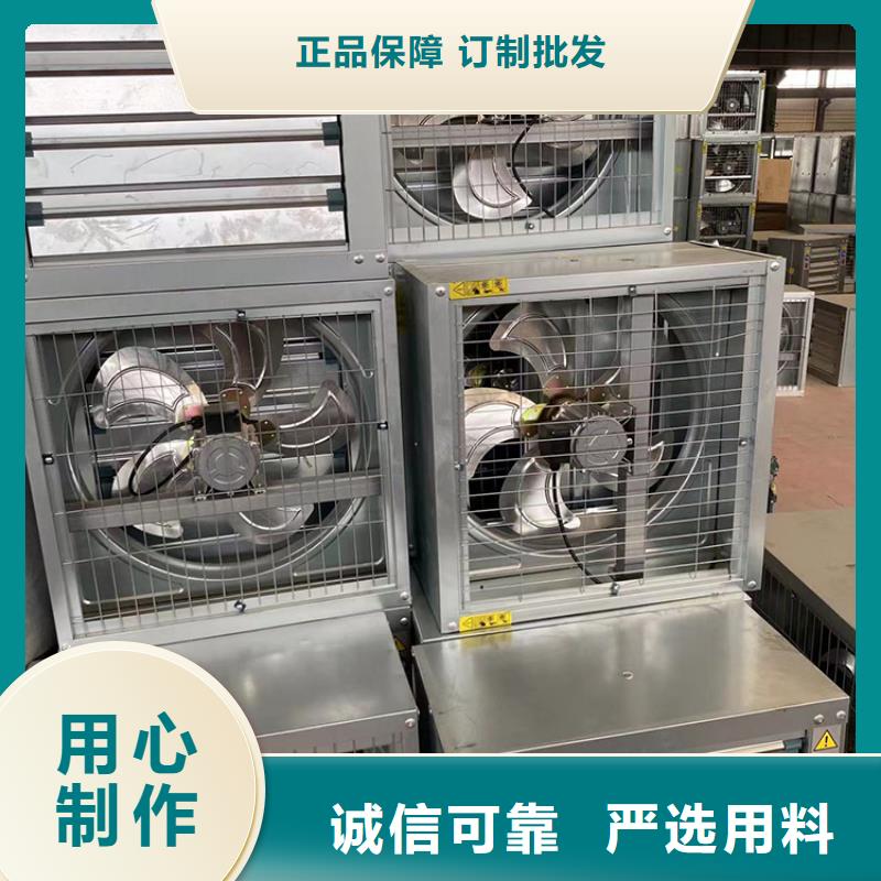 锦州工厂仓库车间厂房大排扇大风量价格合理