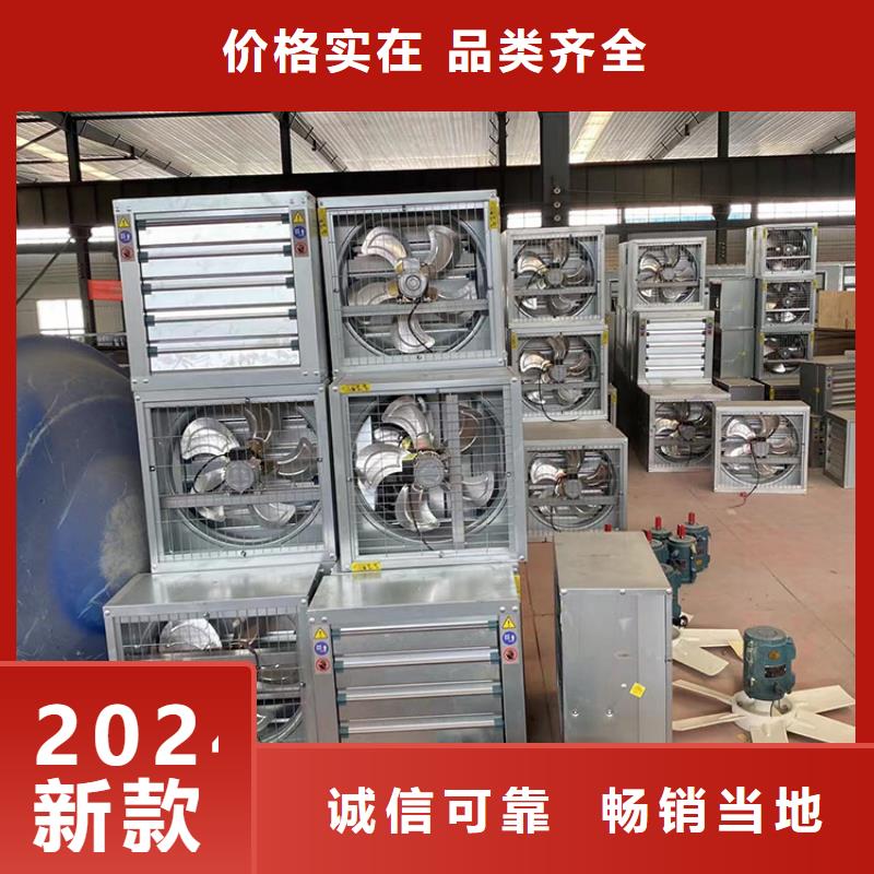 沧州畜牧养殖负压风机生产基地