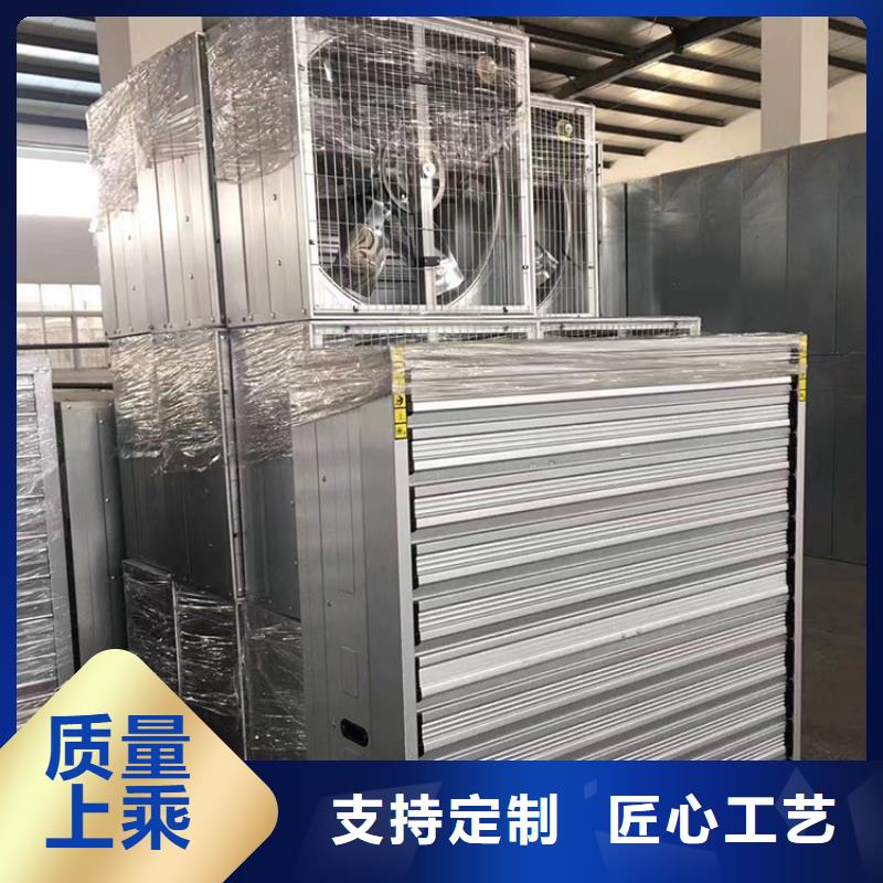车间排风扇质量放心