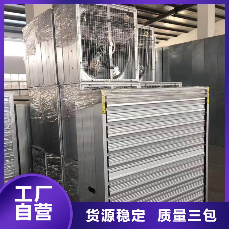 畜牧养殖负压风机源头好货