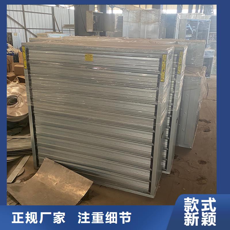 特别行政区方形推拉式负压风机产品介绍