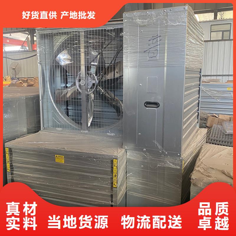 特别行政区方形推拉式负压风机产品介绍