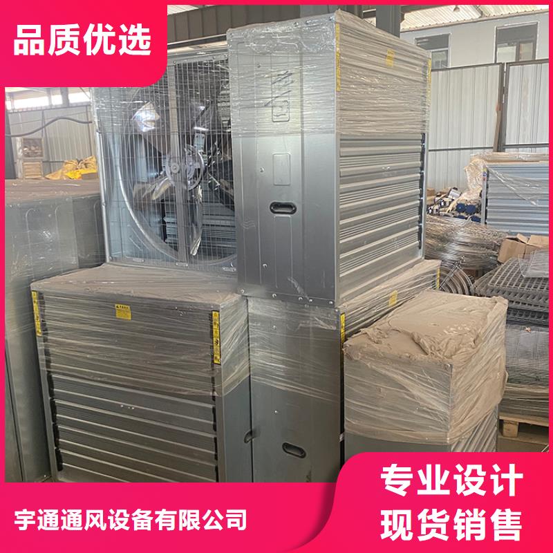 车间墙壁风机厂房降温换气设备