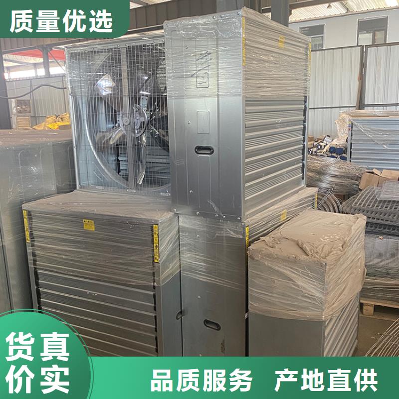 优惠的排气扇强力养殖场通风换气扇实体厂家