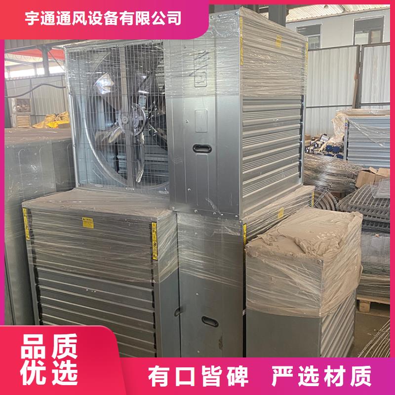 养殖换气风机实力雄厚