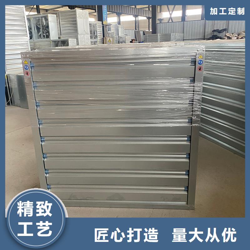 畜牧养殖负压风机产品介绍