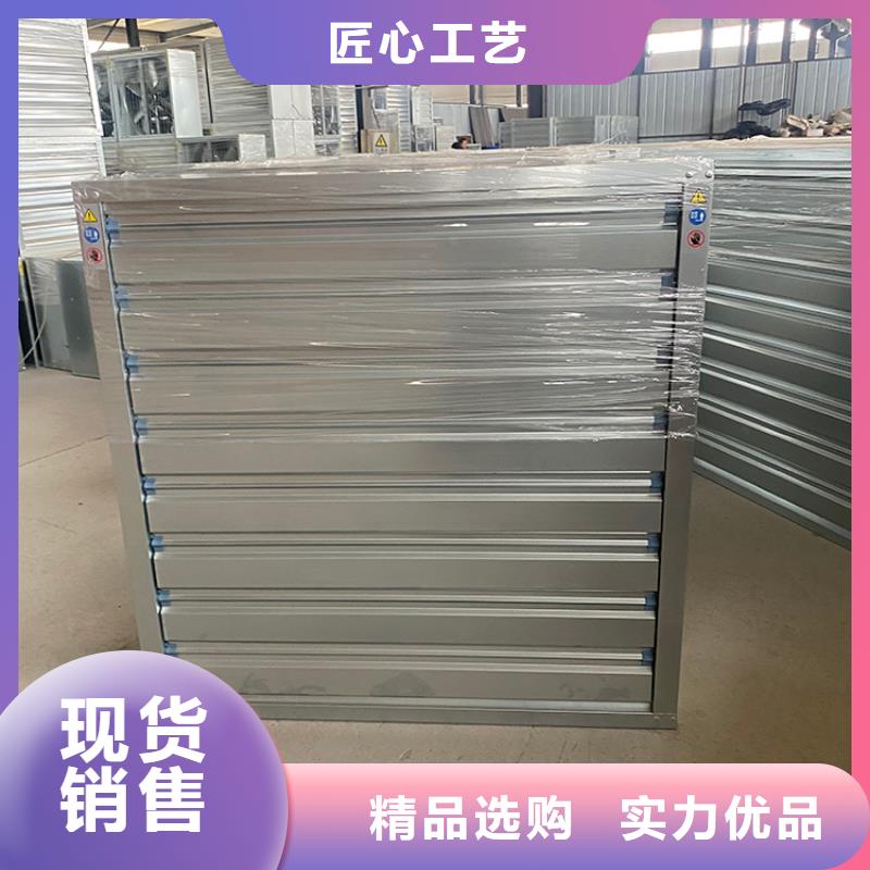 乌鲁木齐养殖换气风机品质过关