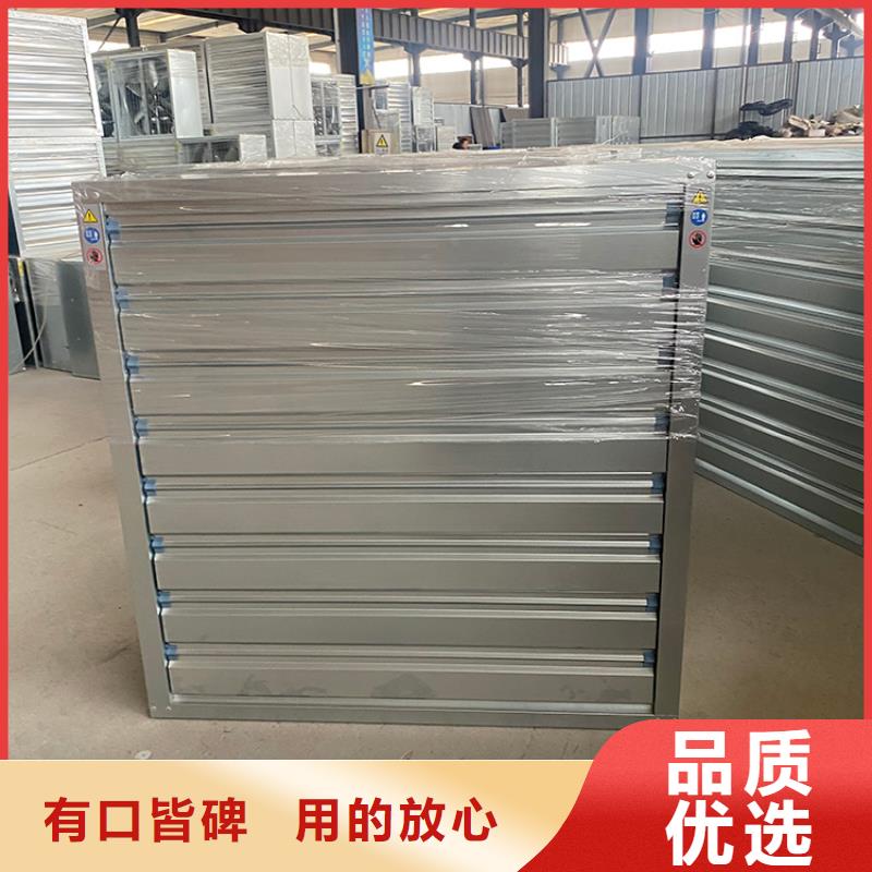 镀锌板负压风机终身质保