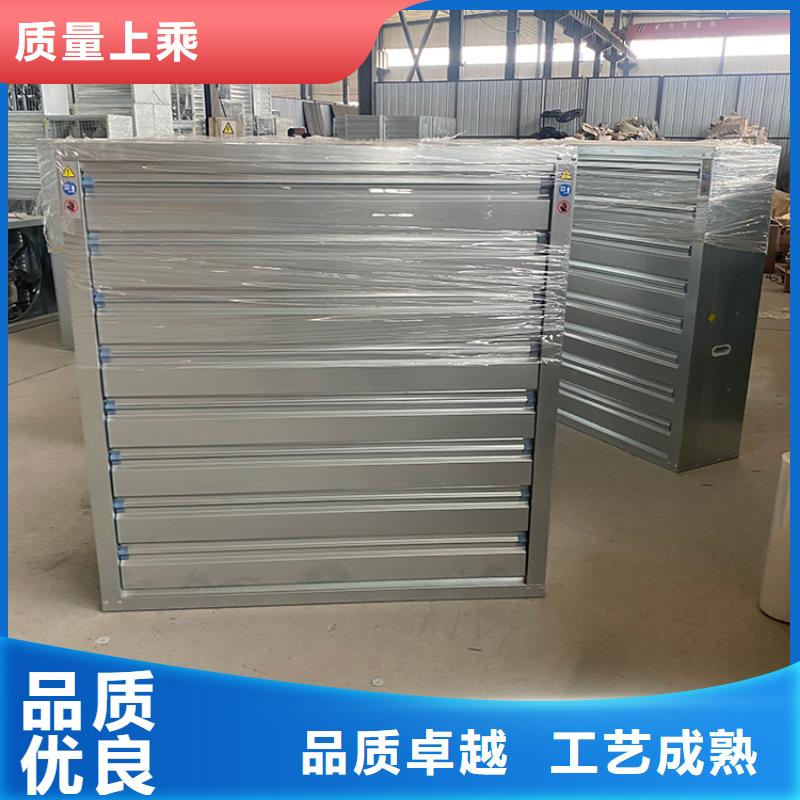 特别行政区方形推拉式负压风机产品介绍