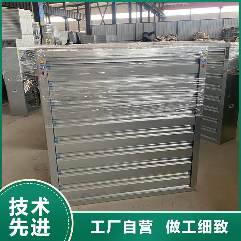 特别行政区方形推拉式负压风机产品介绍