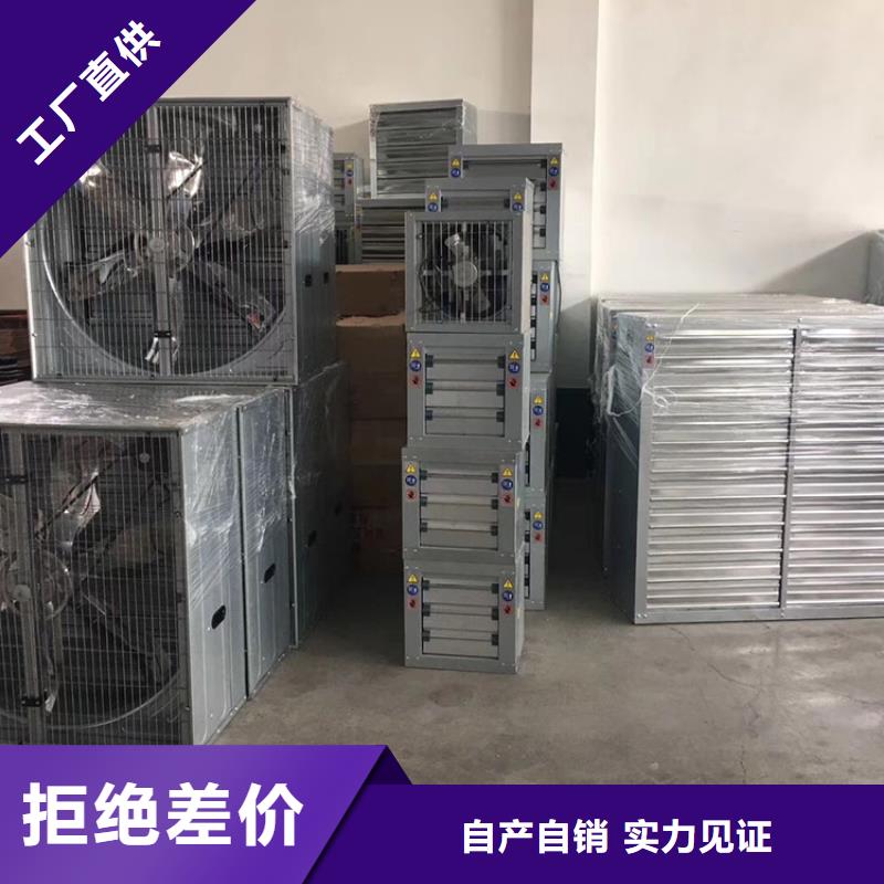 日照车间通风降温工业风机实体厂家
