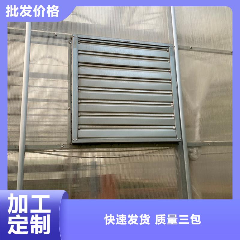 昌江县方形推拉式负压风机种类齐全