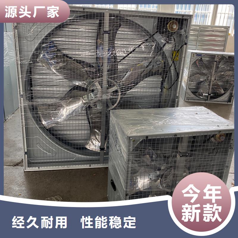 养殖换气风机实力雄厚