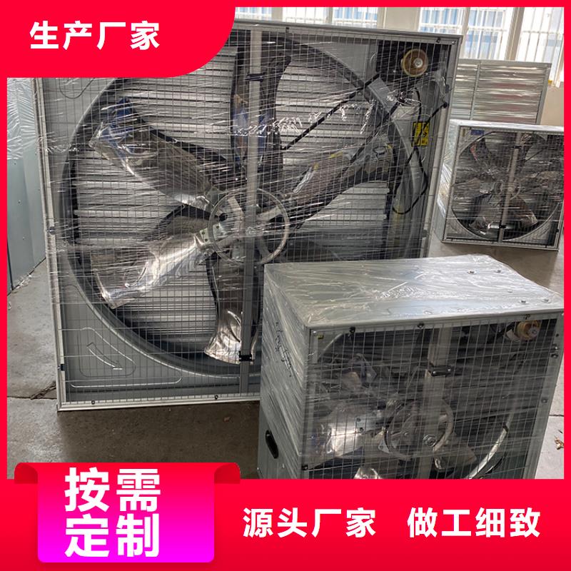 排气扇养殖场通风换气扇采购价格