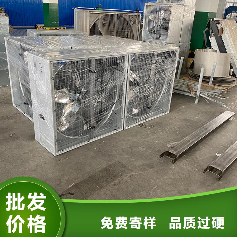 养殖换气风机全国发货