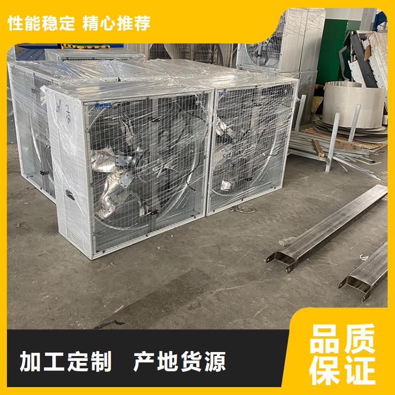 车间通风养殖大棚工厂1220负压风机厂家现货