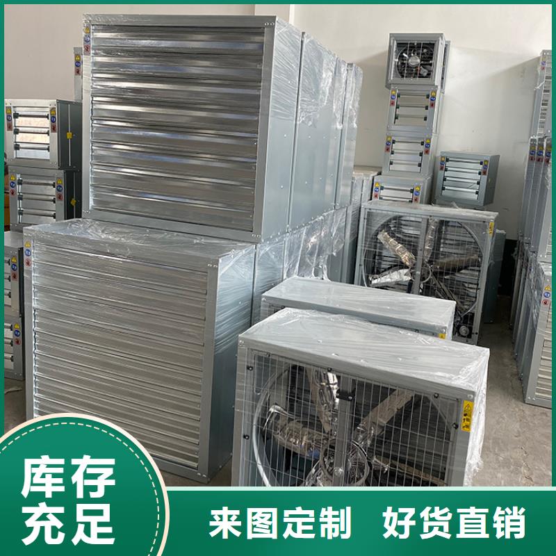 负压风机全国发货