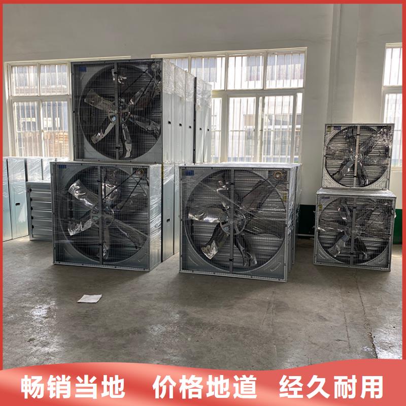 推拉式负压风机放心购买