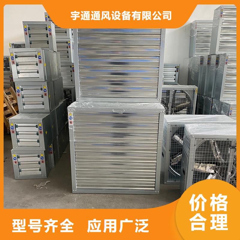 工厂车间养殖大棚换气排风通风机质量可靠