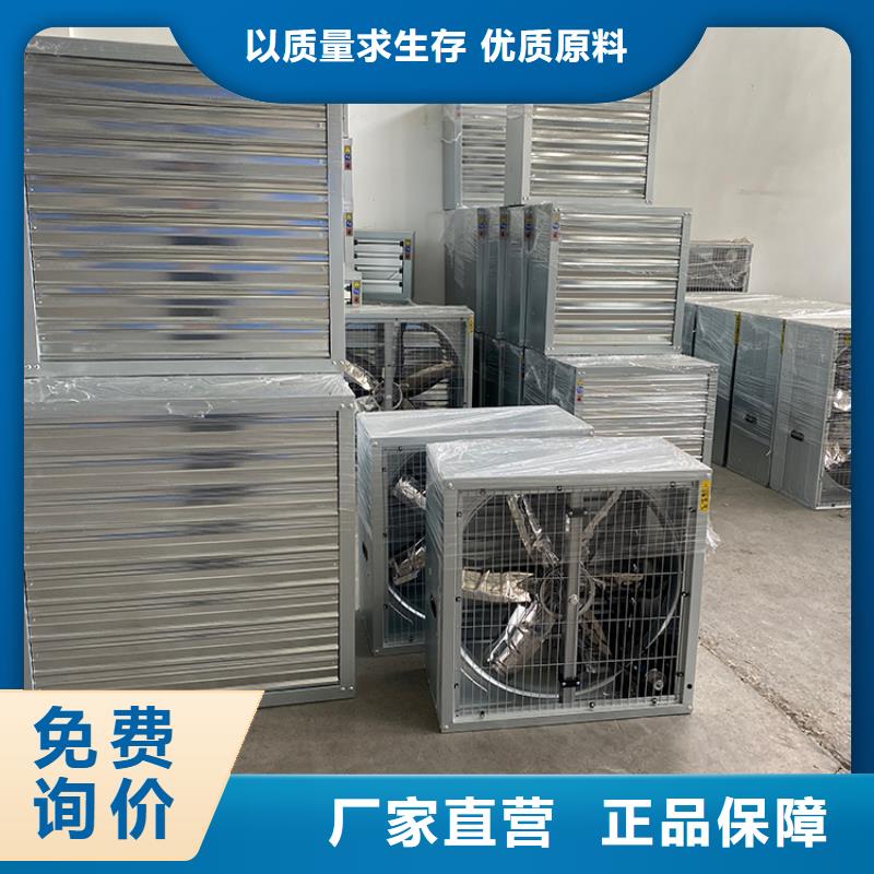 乌兰察布工业厂房通风排气扇直销价格