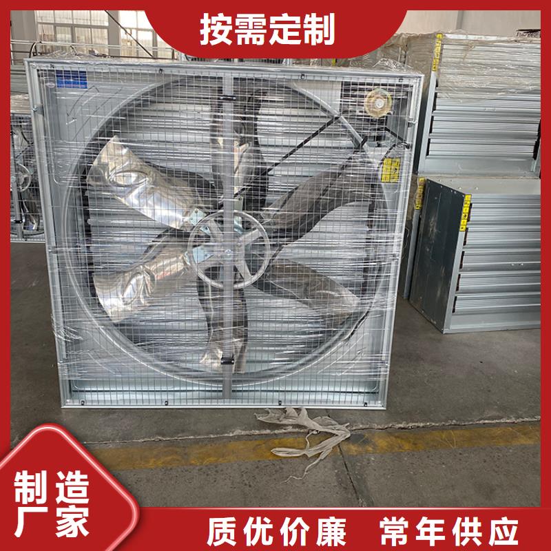 买普通款负压风机必看-可信赖