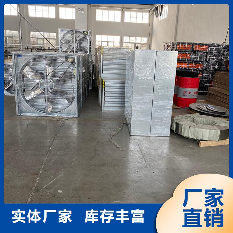 乐东县车间排风扇诚信厂家