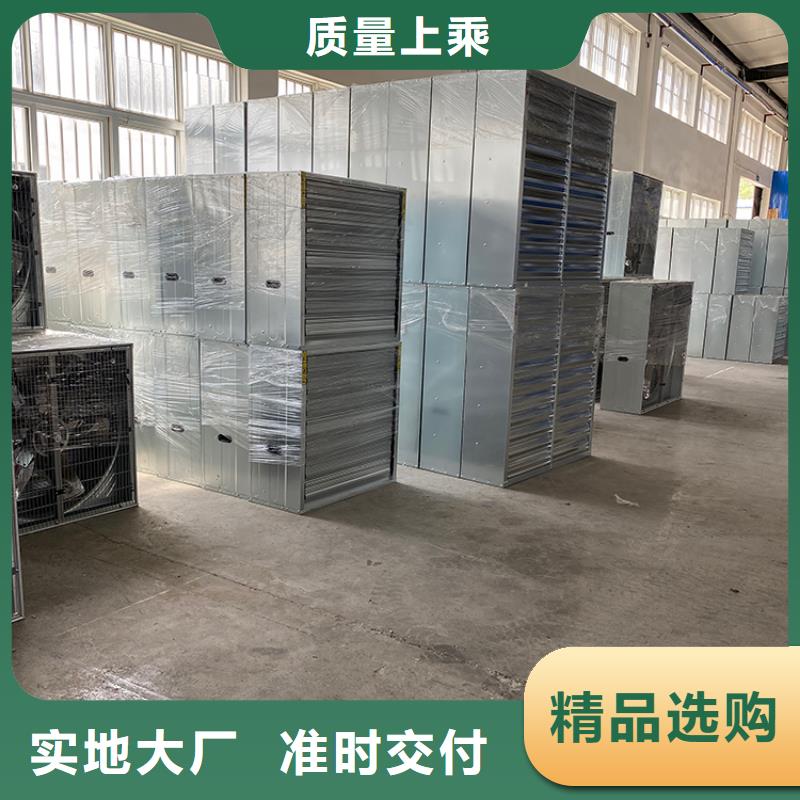 大功率强力畜牧排气扇-大功率强力畜牧排气扇厂家批发