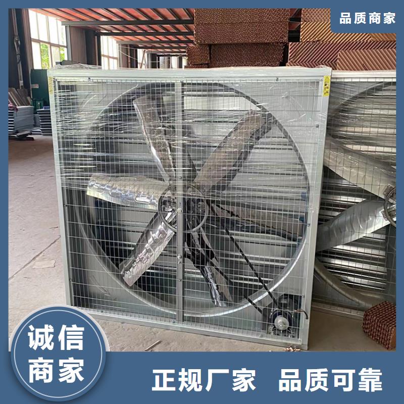甘孜州养殖换气风机批发价