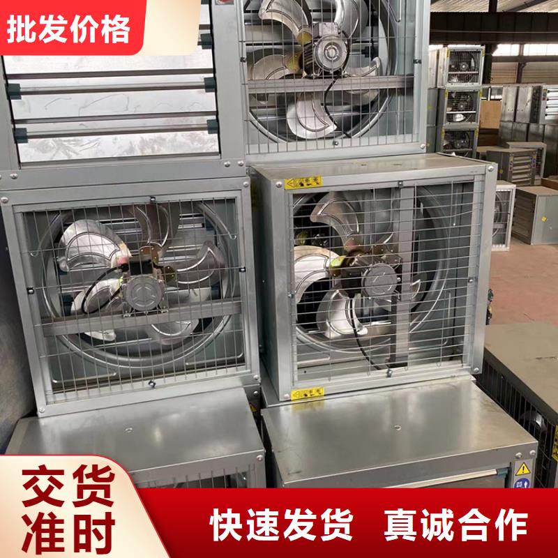 墙壁负压风机真诚的服务