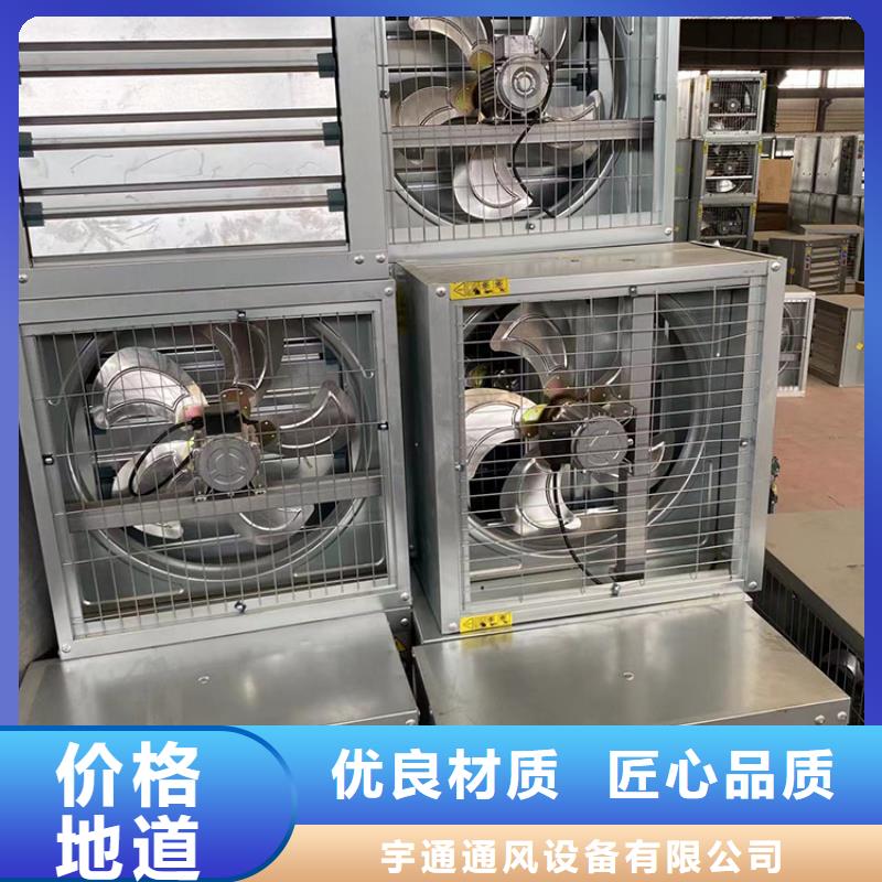 乐东县车间排风扇诚信厂家