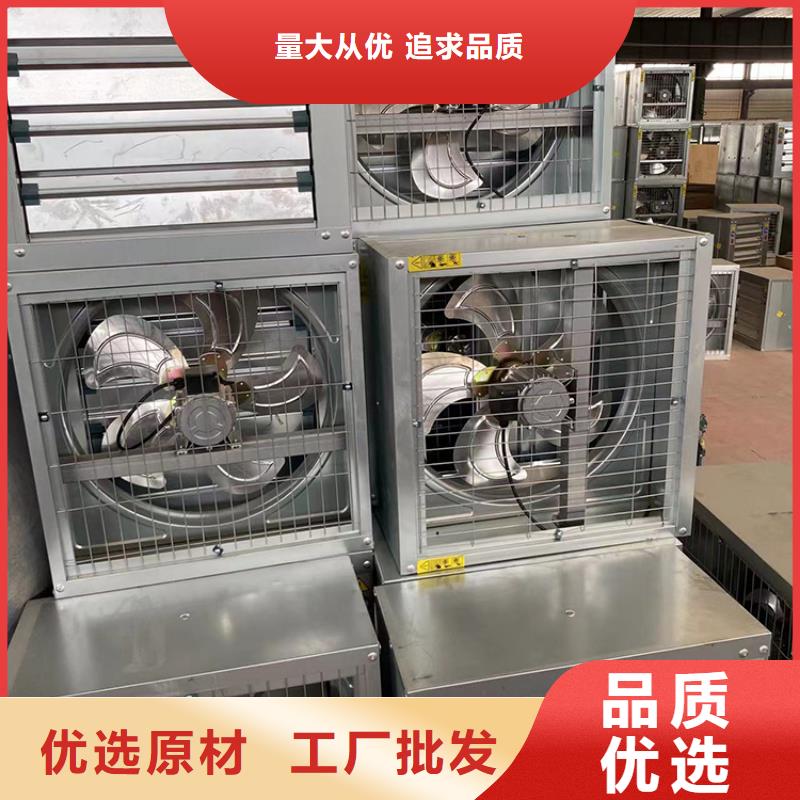 乌兰察布工业厂房通风排气扇直销价格