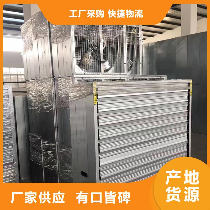 镀锌板负压风机终身质保