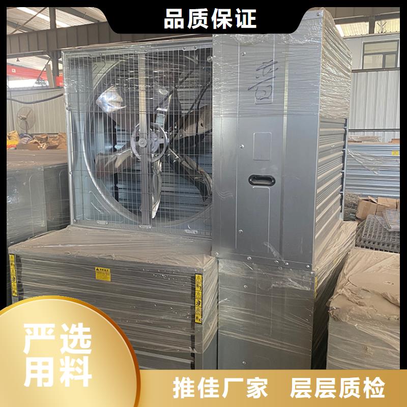 养殖换气风机实力雄厚