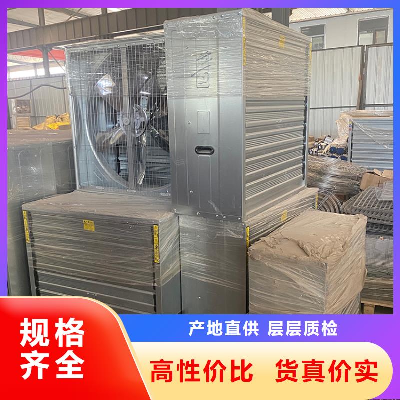 白沙县通风降温换气扇厂房降温设备