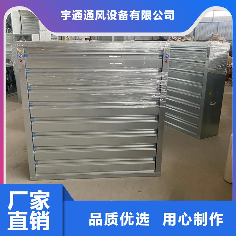 特别行政区工业排风扇种类齐全