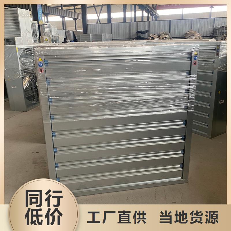 乐东县车间排风扇诚信厂家