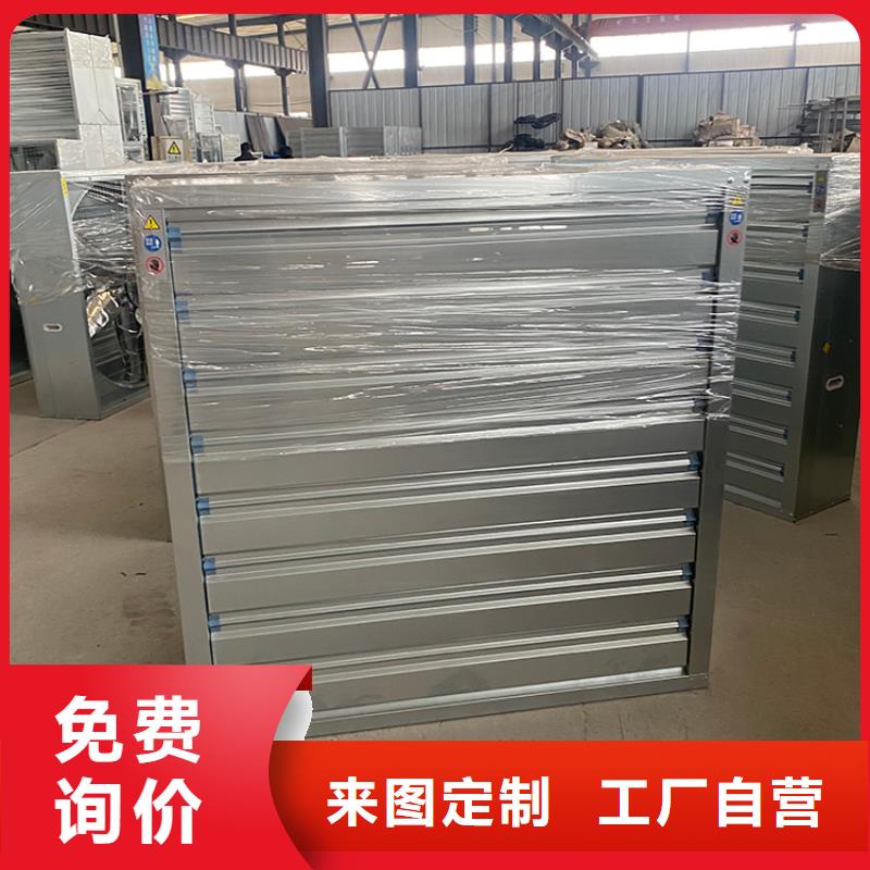 日照车间通风降温工业风机实体厂家