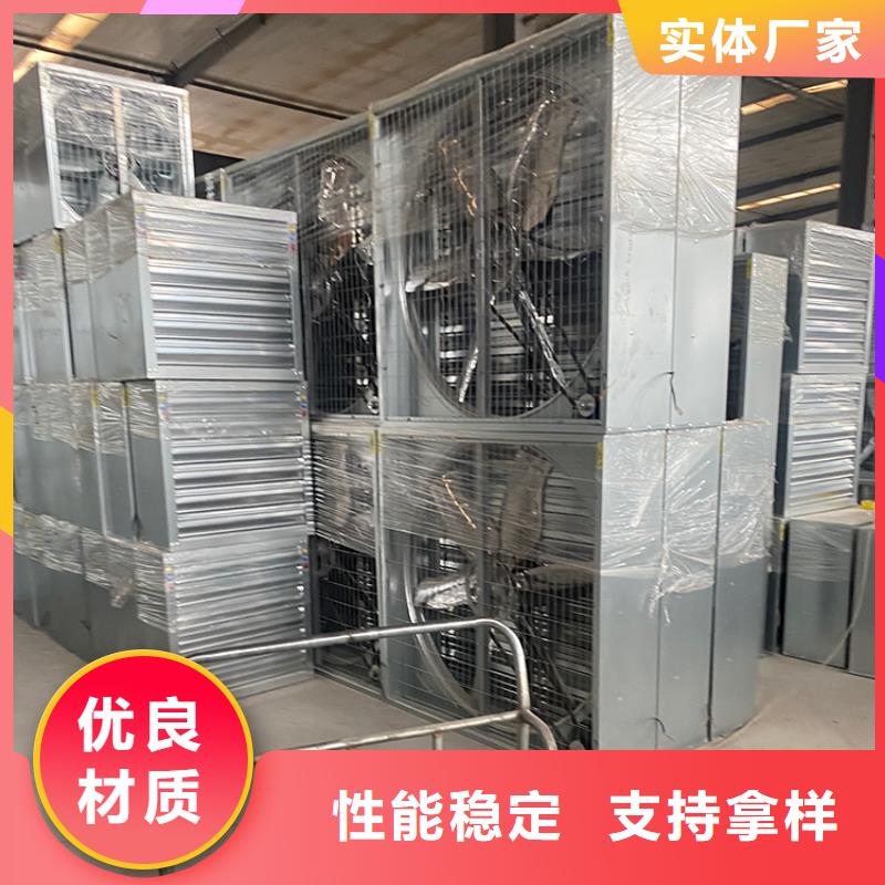 特别行政区方形推拉式负压风机产品介绍