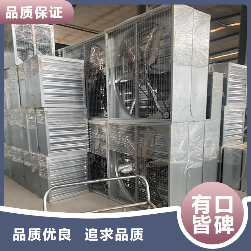 乌鲁木齐养殖换气风机品质过关