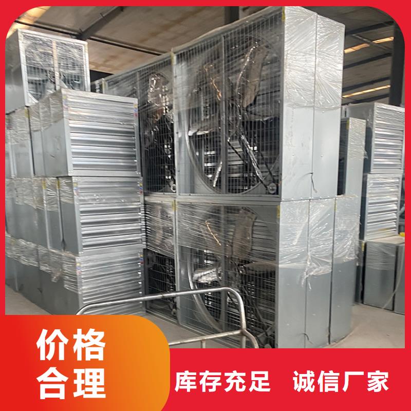 滨州工业排风扇厂家供应