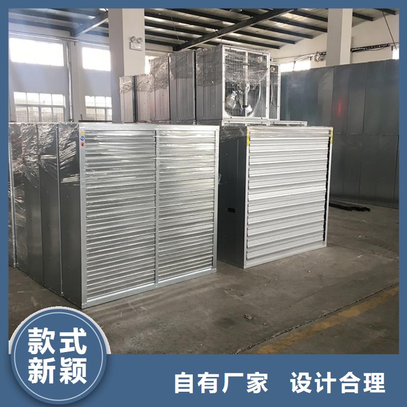 甘孜州养殖换气风机批发价